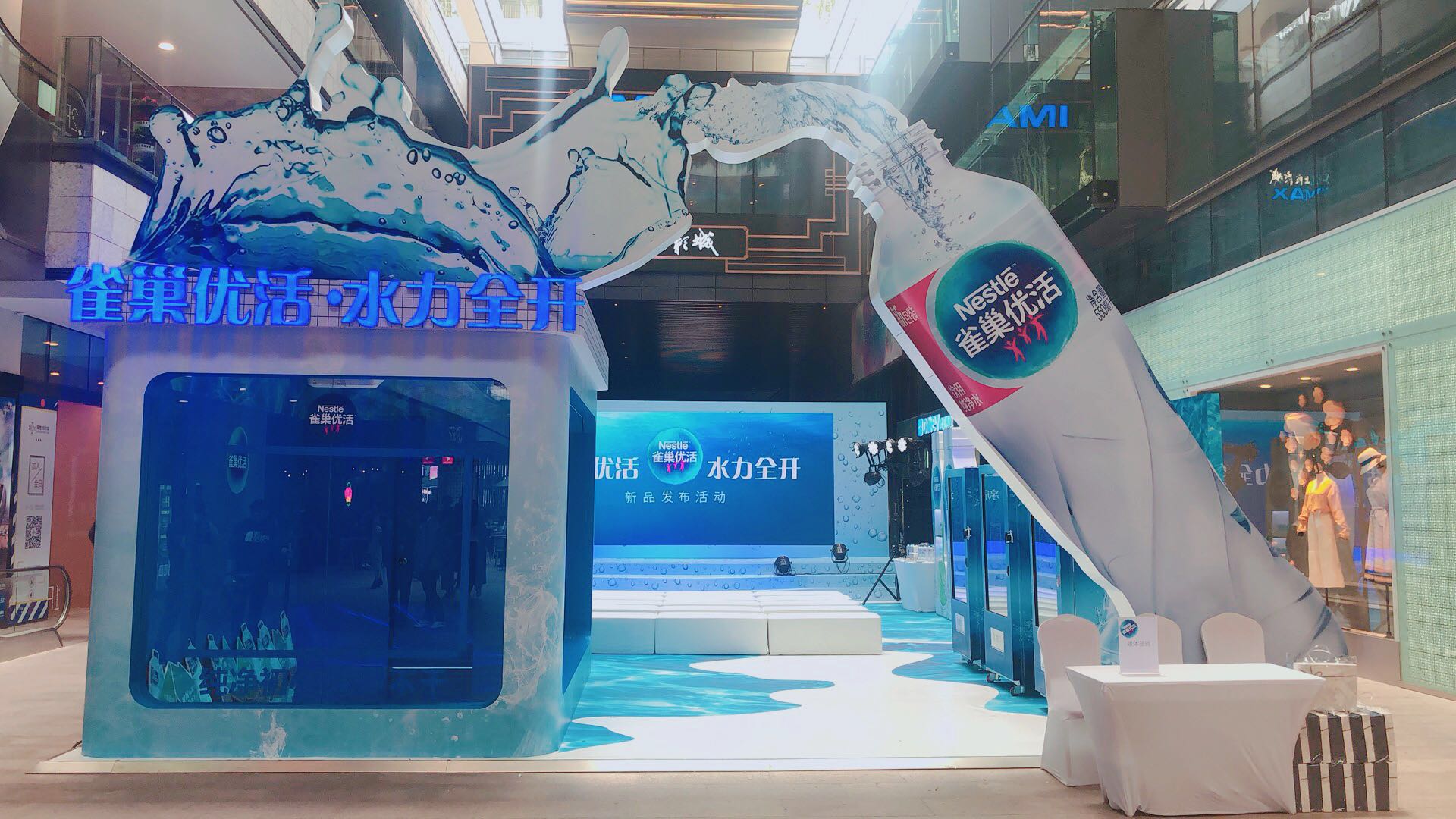 雀巢悅活水力全開：開新品發布會